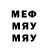 МЕТАМФЕТАМИН винт T.M.I Dead