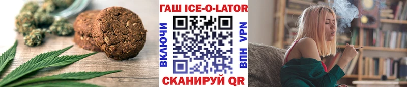 Печенье с ТГК конопля  Купить  Купино 