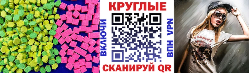 Ecstasy XTC Купино