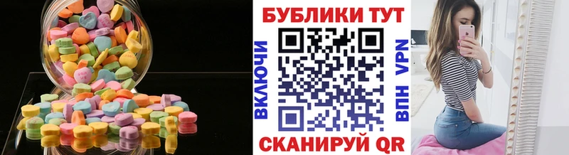 Купить  Купино  Экстази 280мг 