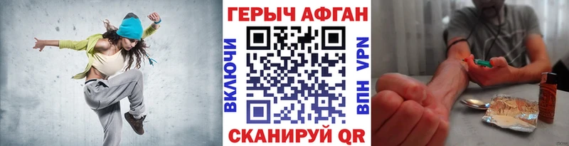 Купить закладки  Купино  Героин белый 