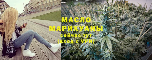 соль ск Гусь-Хрустальный
