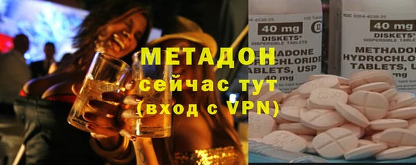 соль ск Гусь-Хрустальный