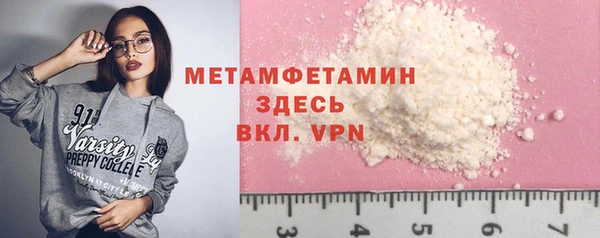 Альфа ПВП Дмитров