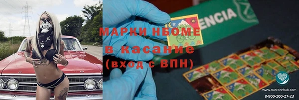 соль ск Гусь-Хрустальный