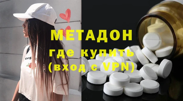 экстази Дмитровск