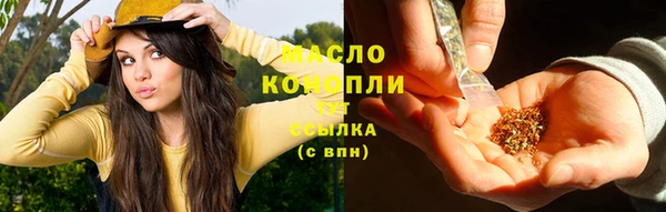 экстази Дмитровск