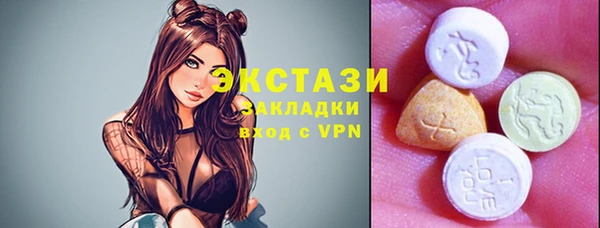 экстази Дмитровск