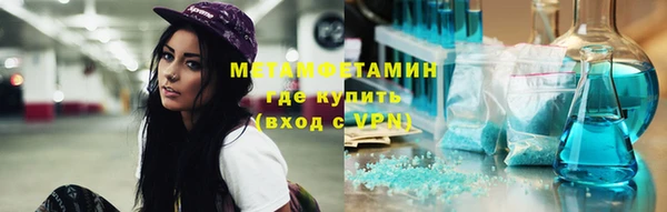 прущие крисы Елизово