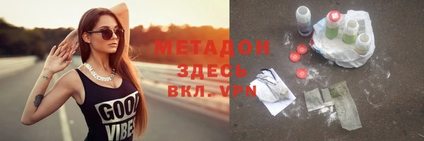 экстази Дмитровск