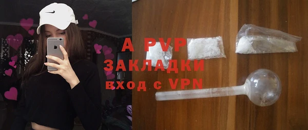 Альфа ПВП Дмитров