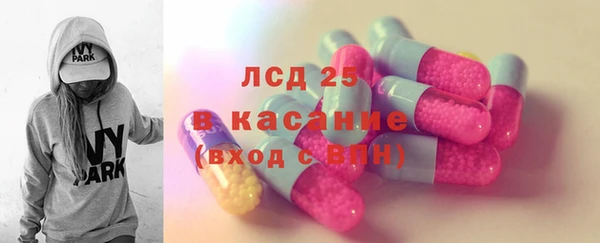 экстази Дмитровск