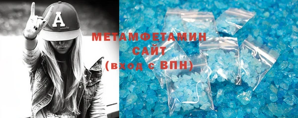 мефедрон VHQ Елабуга