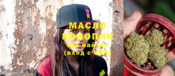 экстази Дмитровск