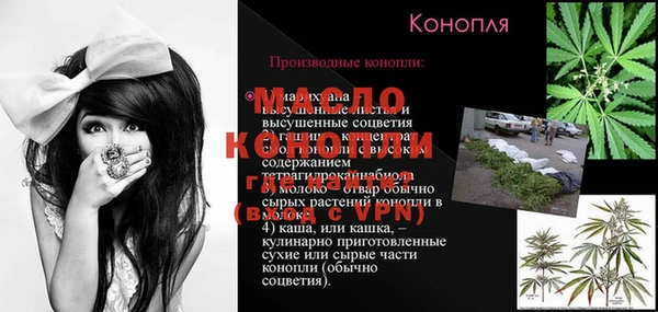 Альфа ПВП Дмитров