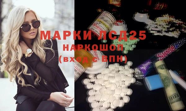 кристаллы Гусев