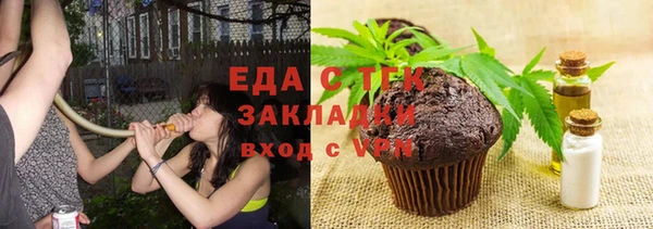 соль ск Гусь-Хрустальный