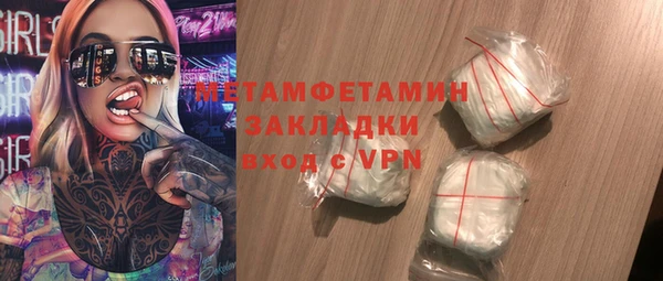 экстази Дмитровск