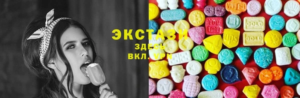 кристаллы Гусев