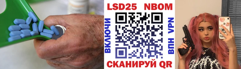 Купить закладки Купино LSD-25 экстази кислота