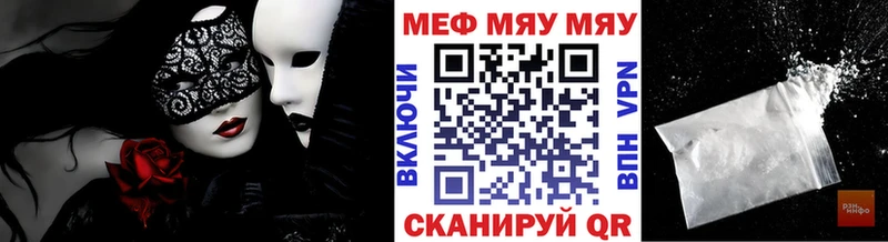 Меф кристаллы  Купить где  Купино 