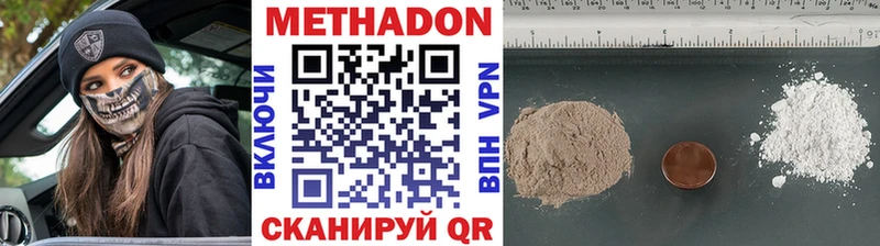 Метадон мёд  Купить где  Купино 
