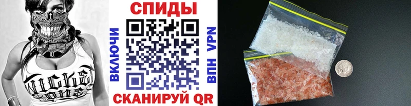 Метамфетамин Methamphetamine  Купить  Купино 