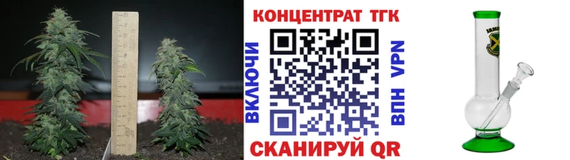 Купить  Купино  Дистиллят ТГК концентрат 